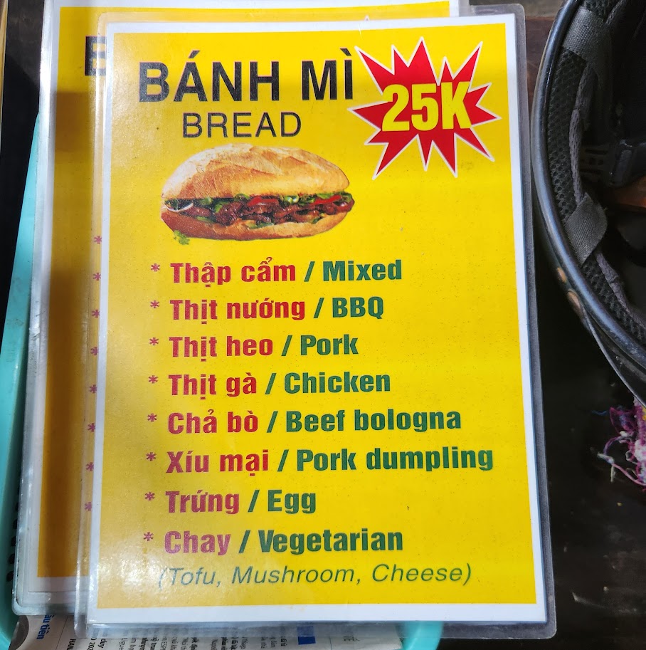 コーフーンのメニュー