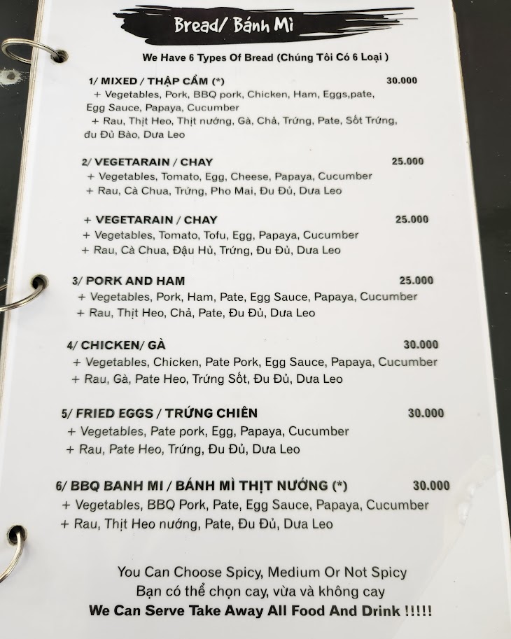 マダムカーンのメニュー