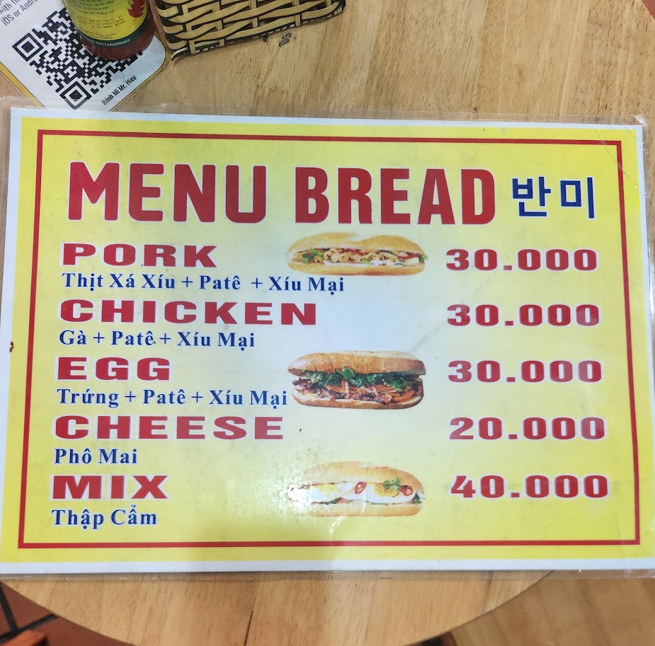 ミスターヒエウのメニュー