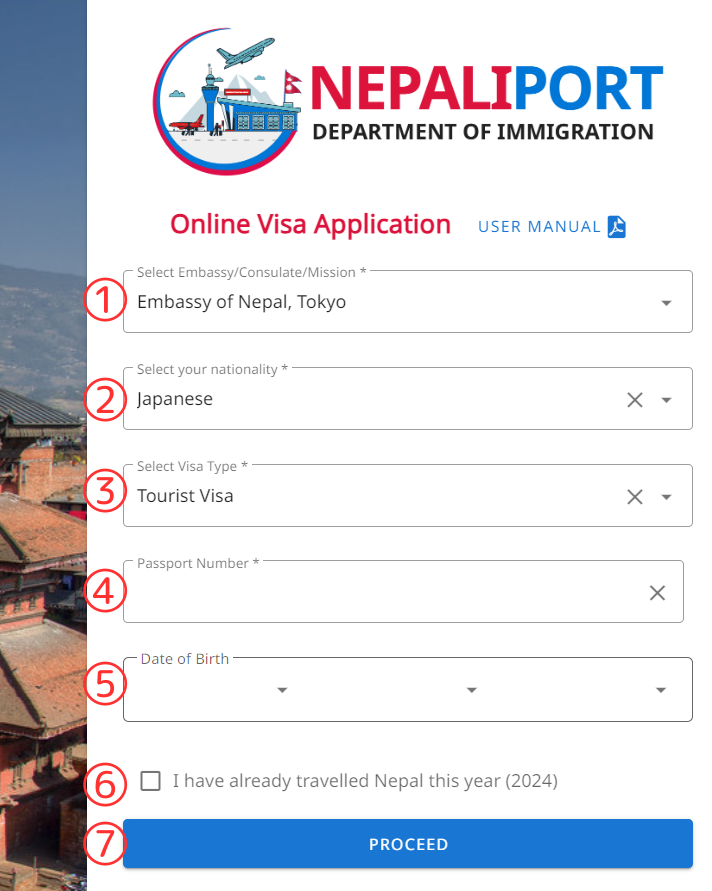 ネパールビザWEB申請