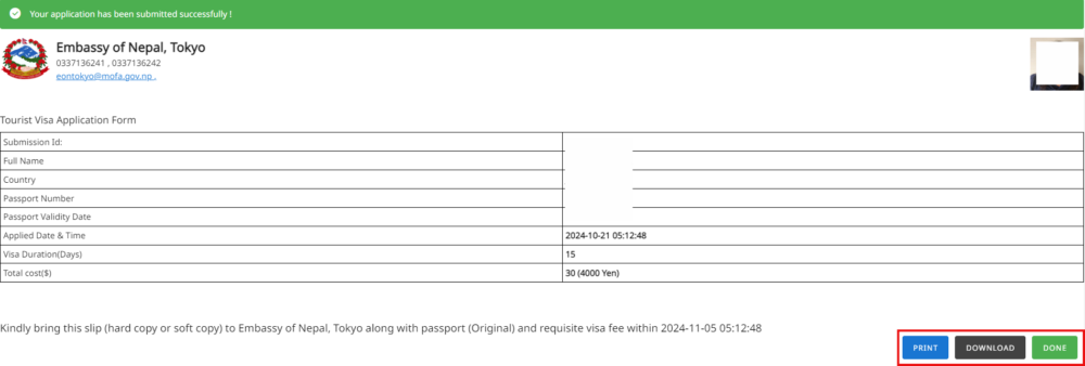 VISAオンライン申請フォーム
