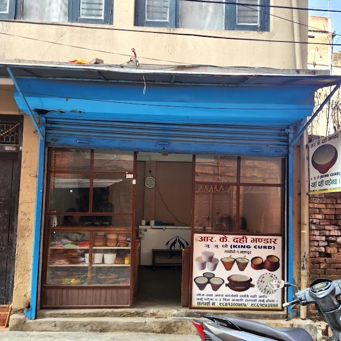 ラックジュジュダウキングカード（バクタプル）