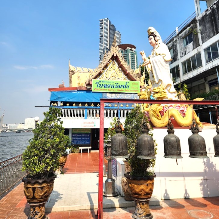 Baiyoke river side massageの外観